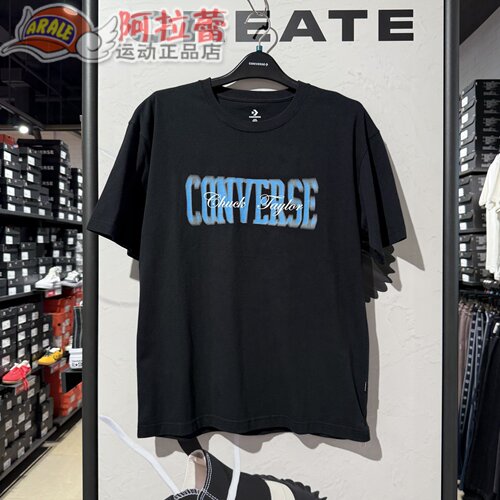 Converse/匡威 男士舒适圆领LOGO印花休闲短袖T恤  MCH620