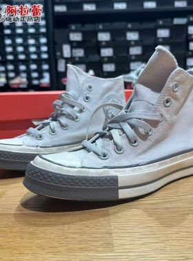 匡威/Converse 1970S Gore-tex防水男女款高帮运动帆布鞋 A10050C