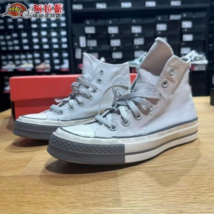 匡威/Converse 1970S Gore-tex防水男女款高帮运动帆布鞋 A10050C