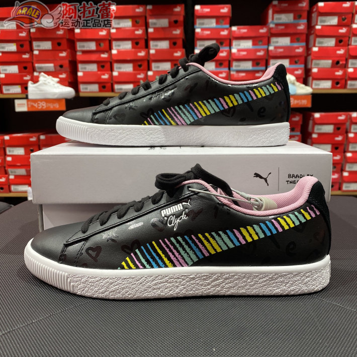 彪马/puma clyde bradley theodore 男女休闲鞋板鞋 369555