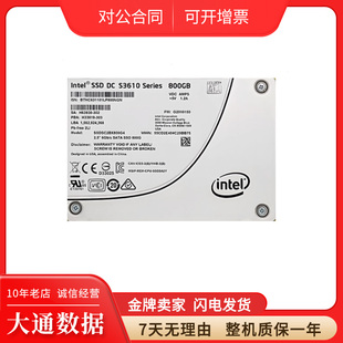 Intel英特尔 S3610 800G SSD 企业级固态硬盘