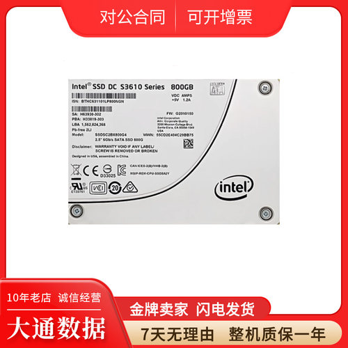 Intel英特尔S3610800GSSD
