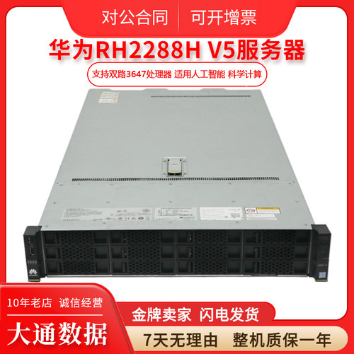 华为服务器人工智能云服务GPU