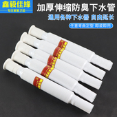 面盆厨房洗菜洗手洗脸盆防臭软管台盆下水器排水管加长伸缩下水管