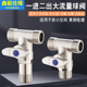 三通球阀双出水水龙头一进二出大流量三角阀活接三通黄铜阀门4分