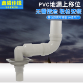 地漏上移位器PVC三通下水管移位内插弯头变径异径接头50排水管
