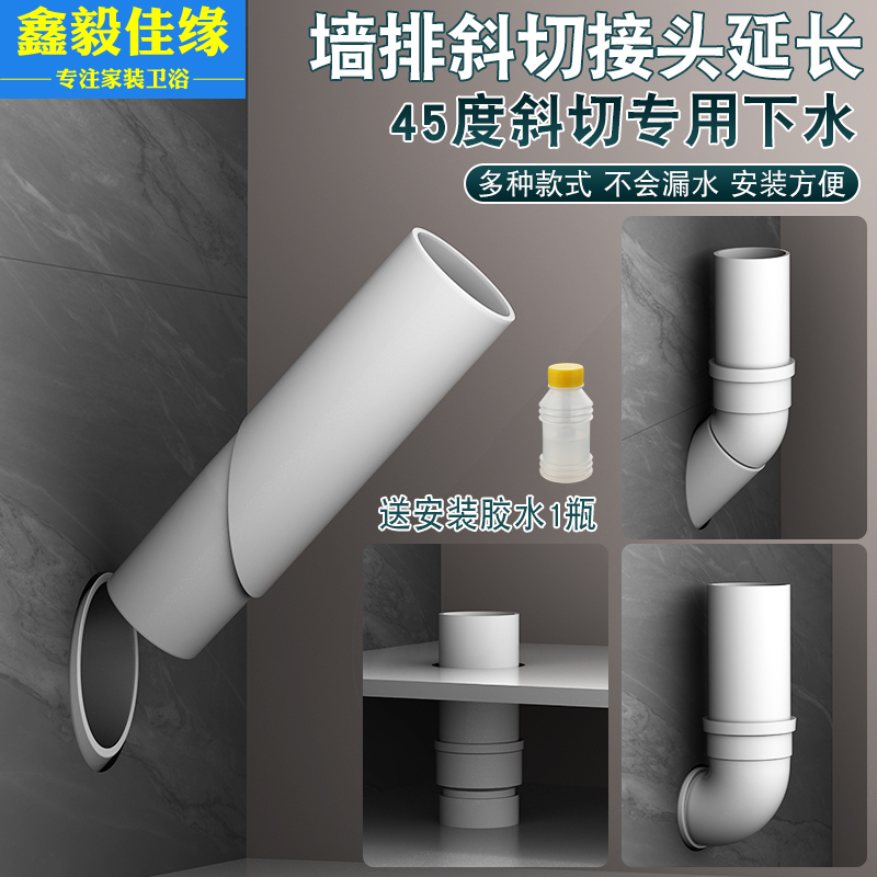 内插直接50缩口直插弯头pvc排水管下缩接头器 墙排排水管延长接头