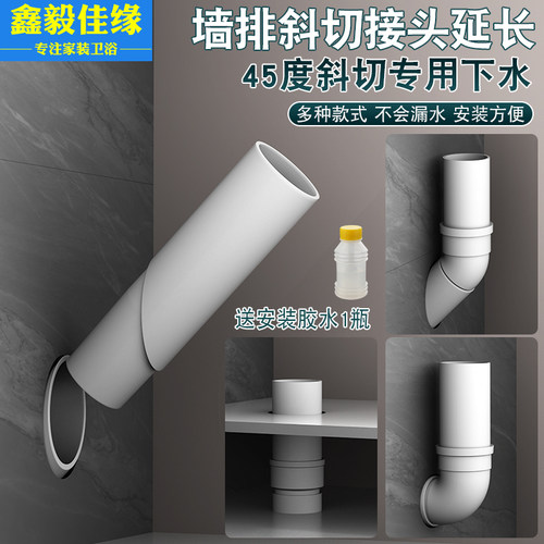 内插直接50缩口直插弯头pvc排水管下缩接头器 墙排排水管延长接头