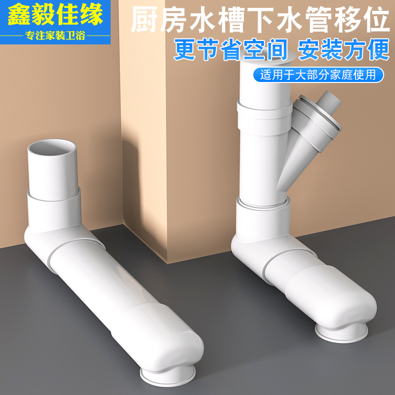 厨房下水管三头通洗衣机延长管移位器排水道加长50三通分水器接头