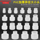 PVC大小头变径接头加厚水管异径直接变径配件110变75管道90转50