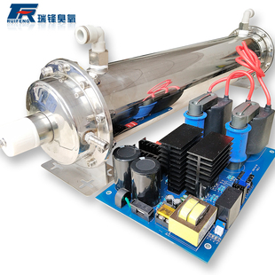 臭氧发生器配件臭氧管水冷50g 臭氧管式配件 水处理臭氧 臭氧电u.