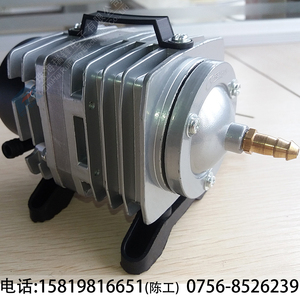 ACO-001(38L)电磁空气压缩泵交流增氧养鱼气泵臭氧专用臭氧充气泵