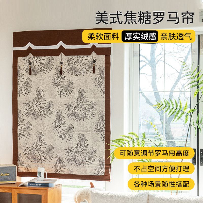 罗马帘遮光提拉帘卧室书房飘窗图片