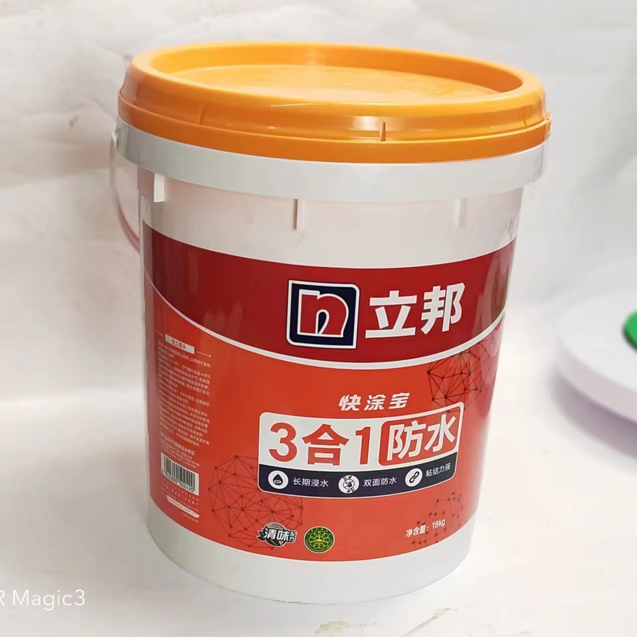 立邦三合一家用室内外厨房地下室防潮防水涂料柔性钢性