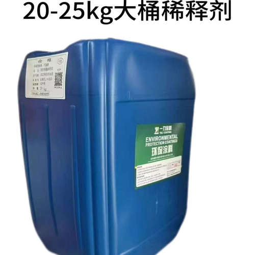 通用稀释剂油漆稀料醇酸调和漆