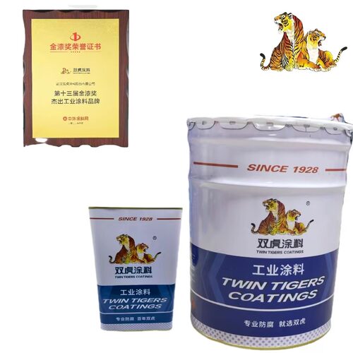 双虎环氧地坪漆厂房车间