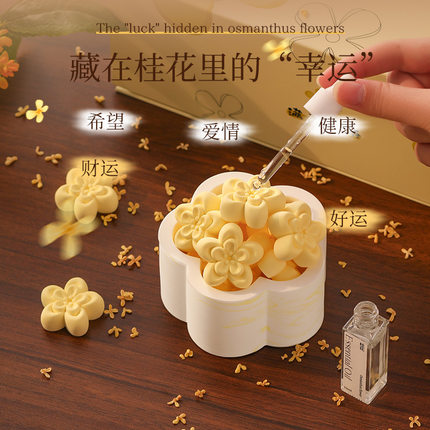 桂花无火香薰扩香石膏持久香氛高级礼盒结婚生日伴手摆件定制