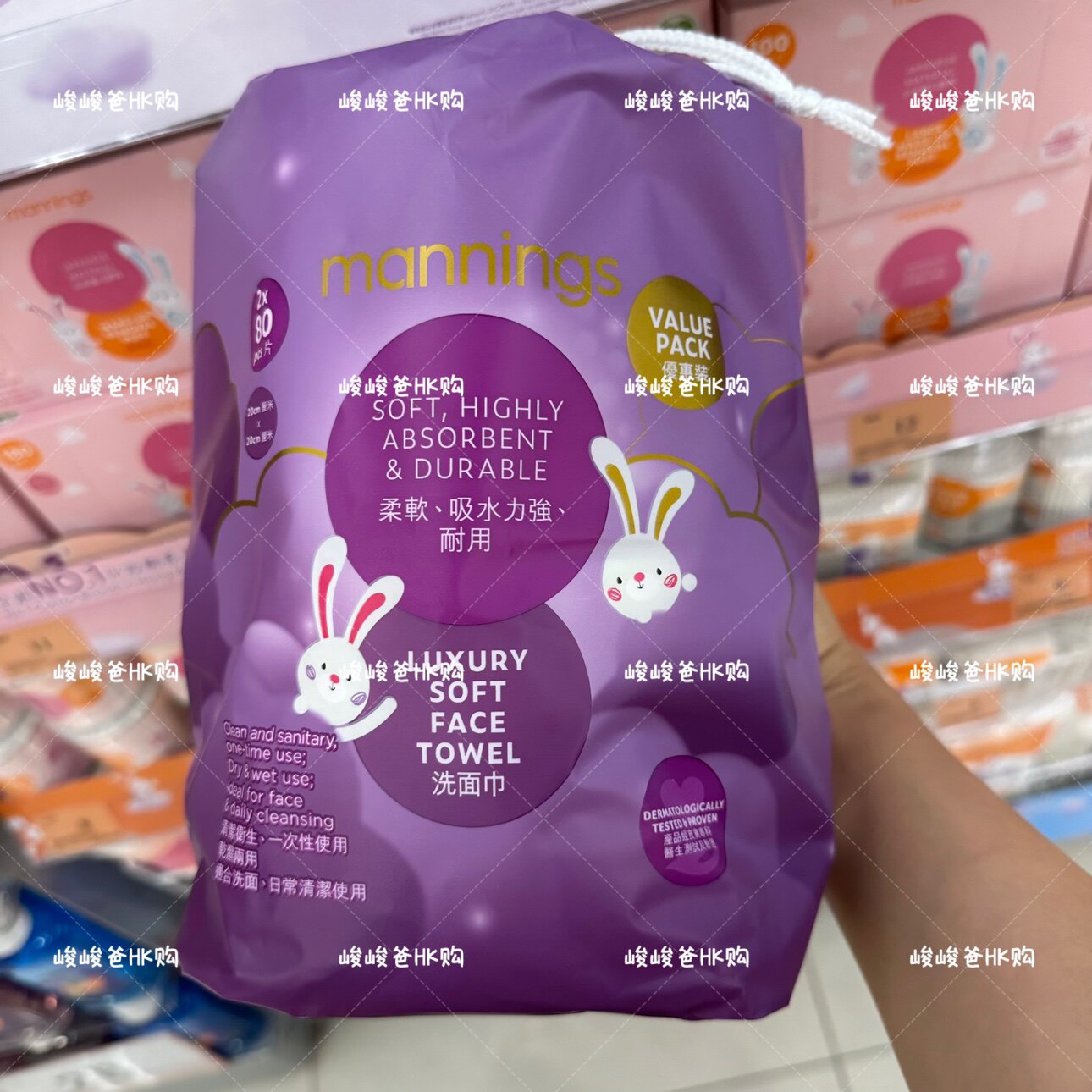 香港代购万宁自家品牌洗面洗脸巾80片两卷优惠装柔软吸水力强耐用