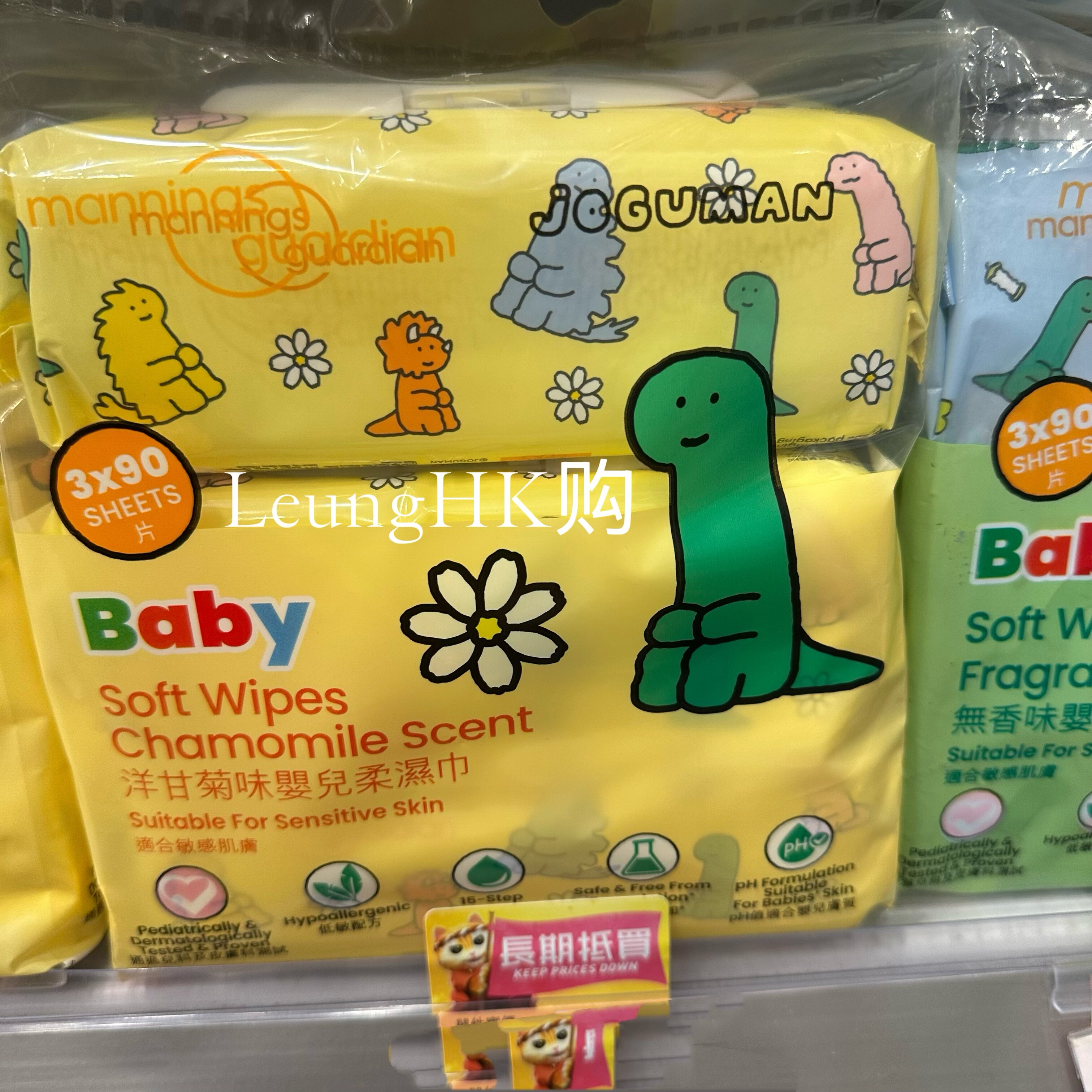 香港代购万宁自家品牌婴儿湿纸巾90片x3包洋甘菊香味 敏感肌适用