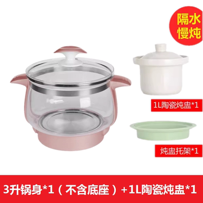 宏惠养生壶配件单壶3l原装正品