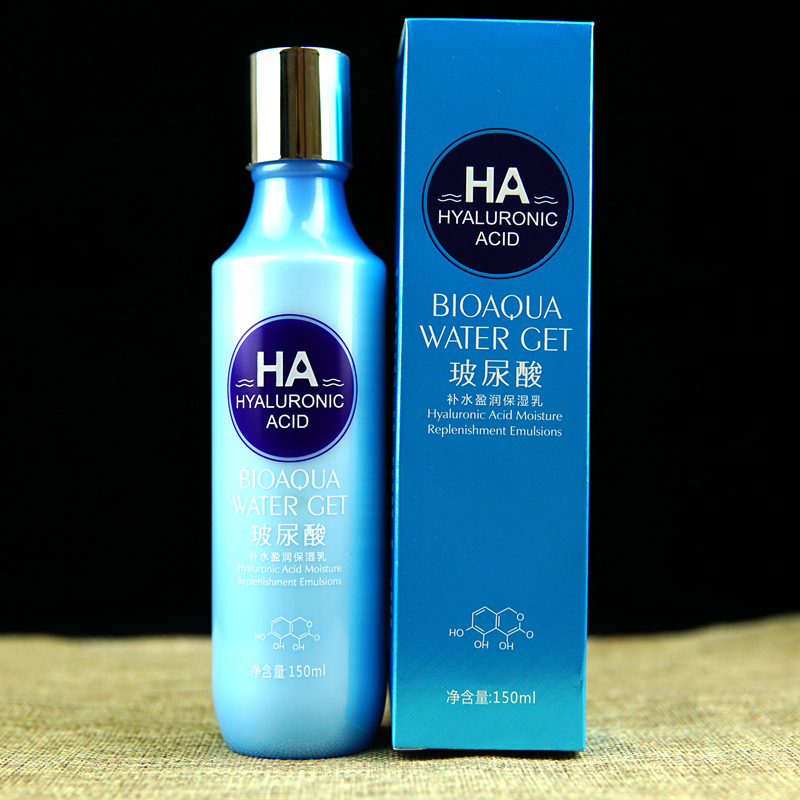 泊泉雅正品玻尿酸补水保湿乳液男女抗皱提亮肤色滋养嫩肤精华面霜