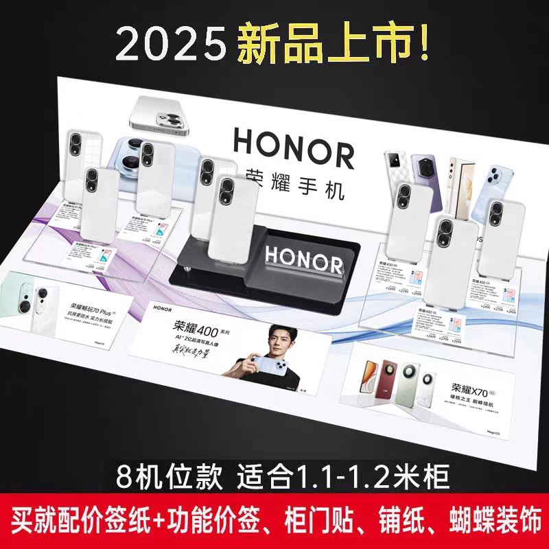 新款适用于荣耀亚克力手机托盘vivo柜台托架八机位通用展示架
