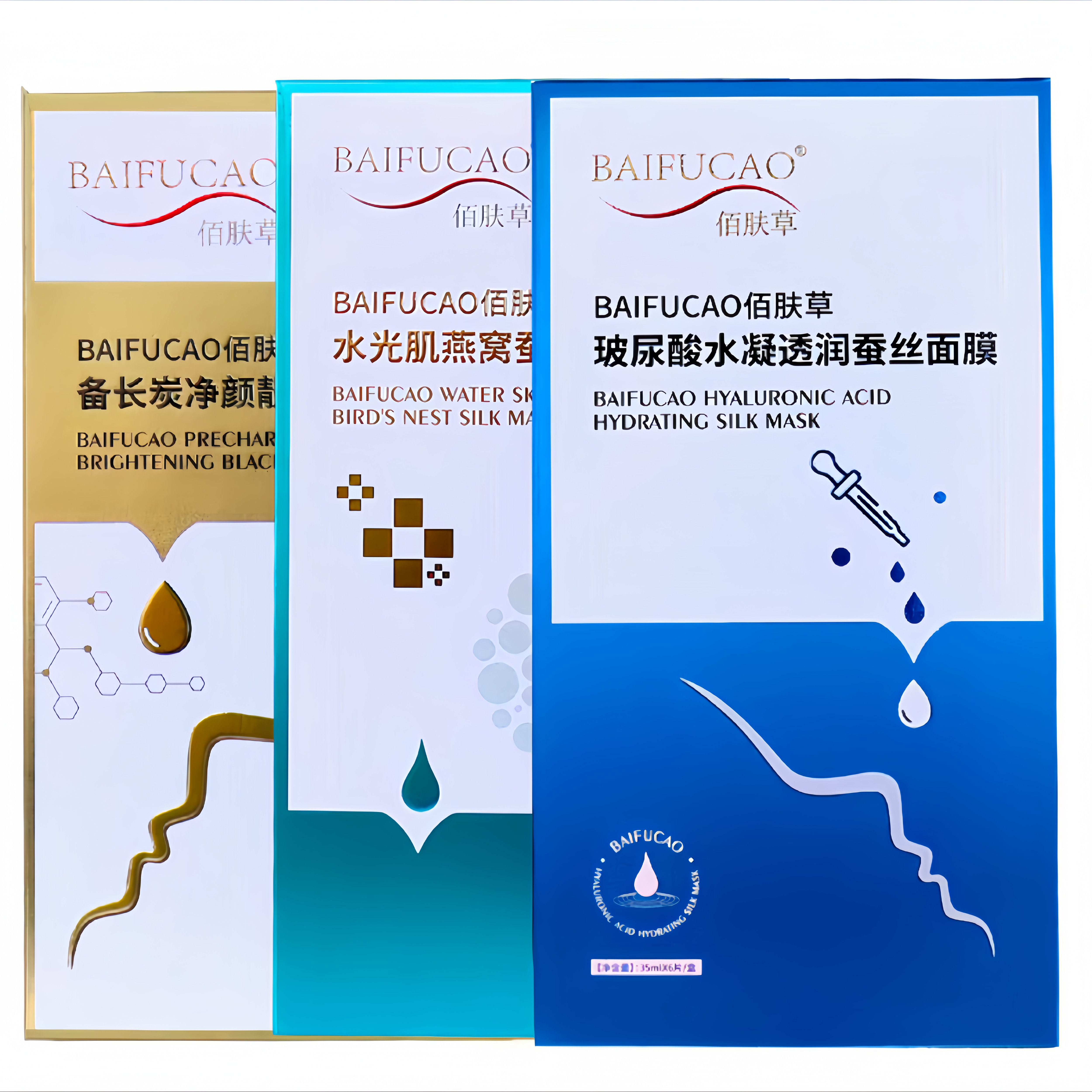 佰肤草玻尿酸保湿多肽面膜