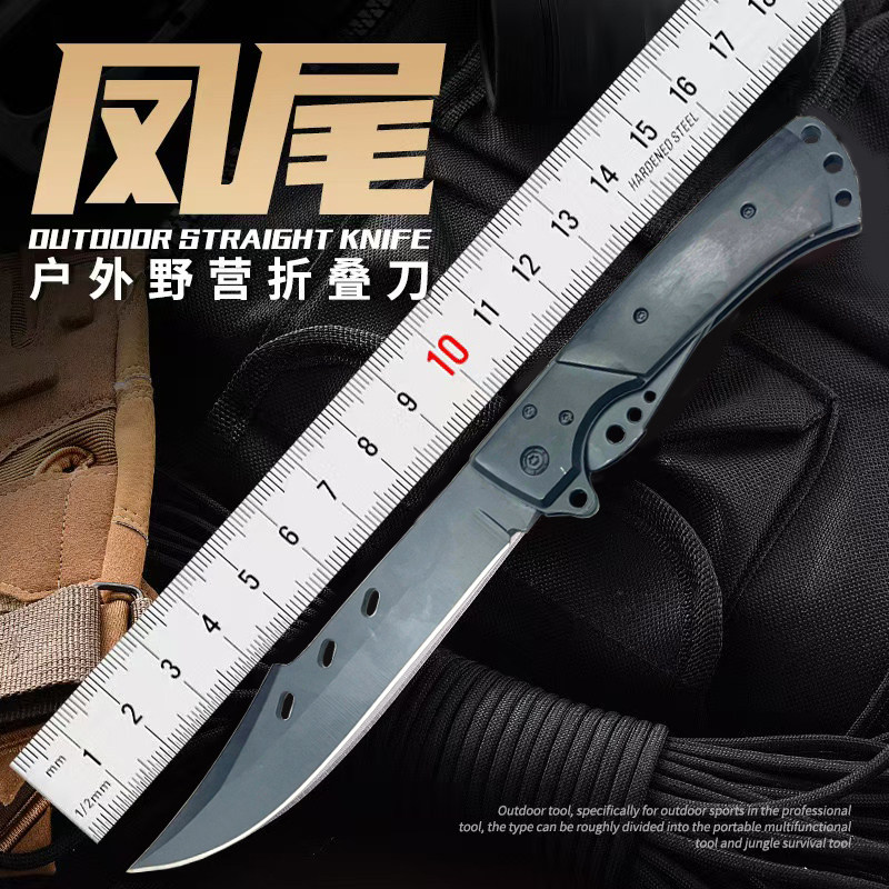 户外便携随身刀锋利多功能水果刀图片