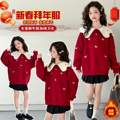 娃娃领蝴蝶结刺绣新年上衣