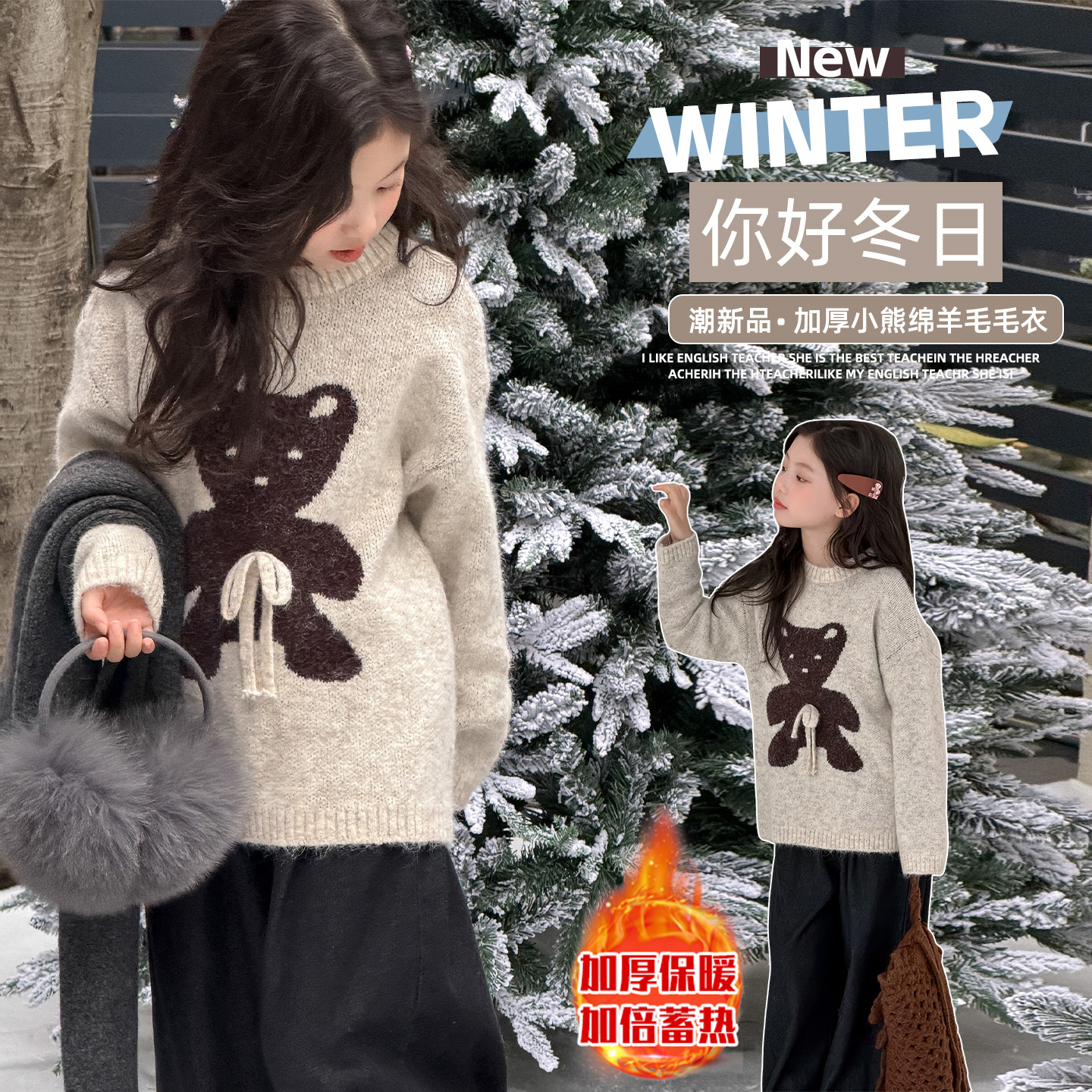 套头针织衫保暖上衣冬装洋气潮