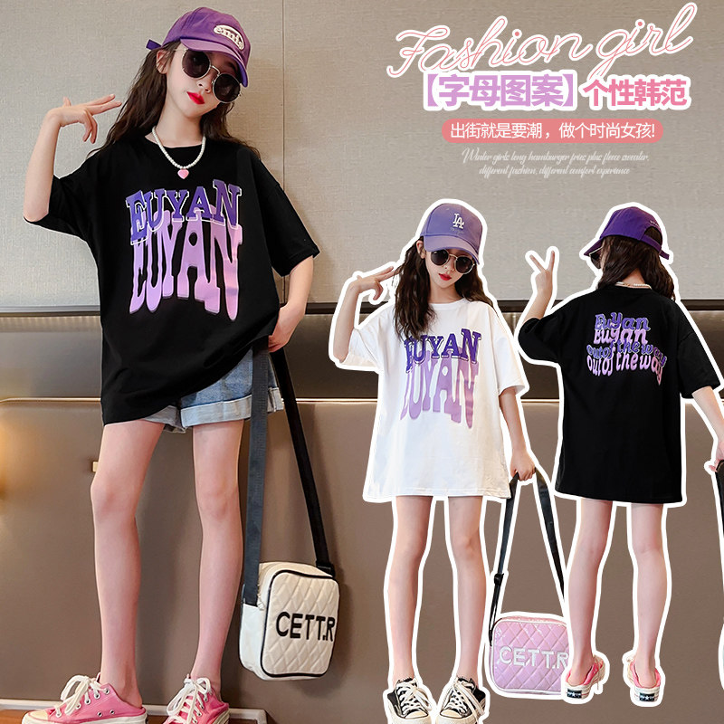 2026新款女童洋气t恤儿童中大童长袖打底衫小女孩中长款春秋上衣