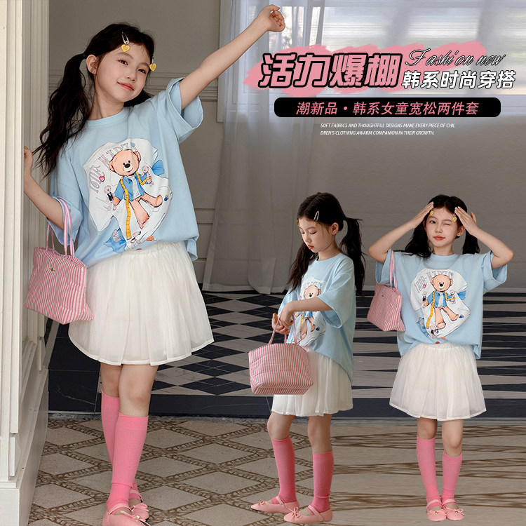 女童夏季韩版小熊印花T恤百褶裙两件套洋气套装潮短袖T恤韩系宽松