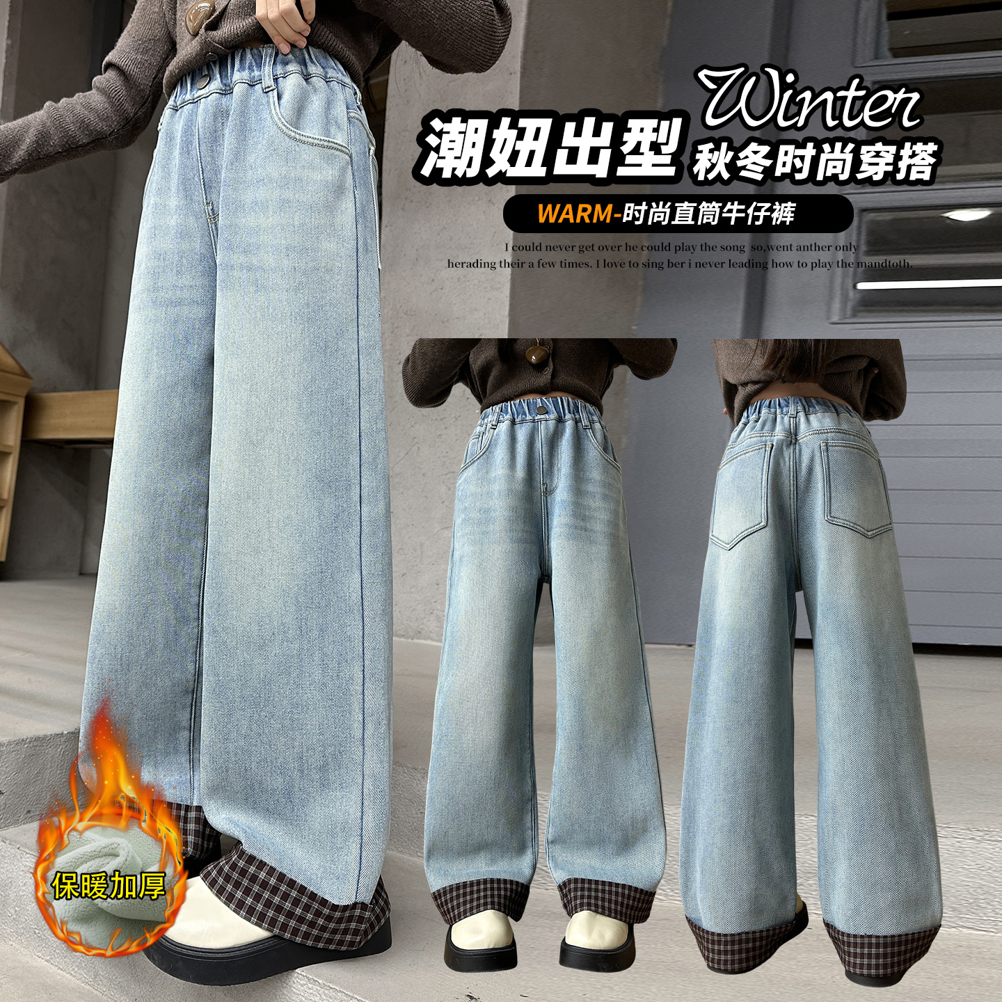直筒裤初中生秋冬百搭韩版