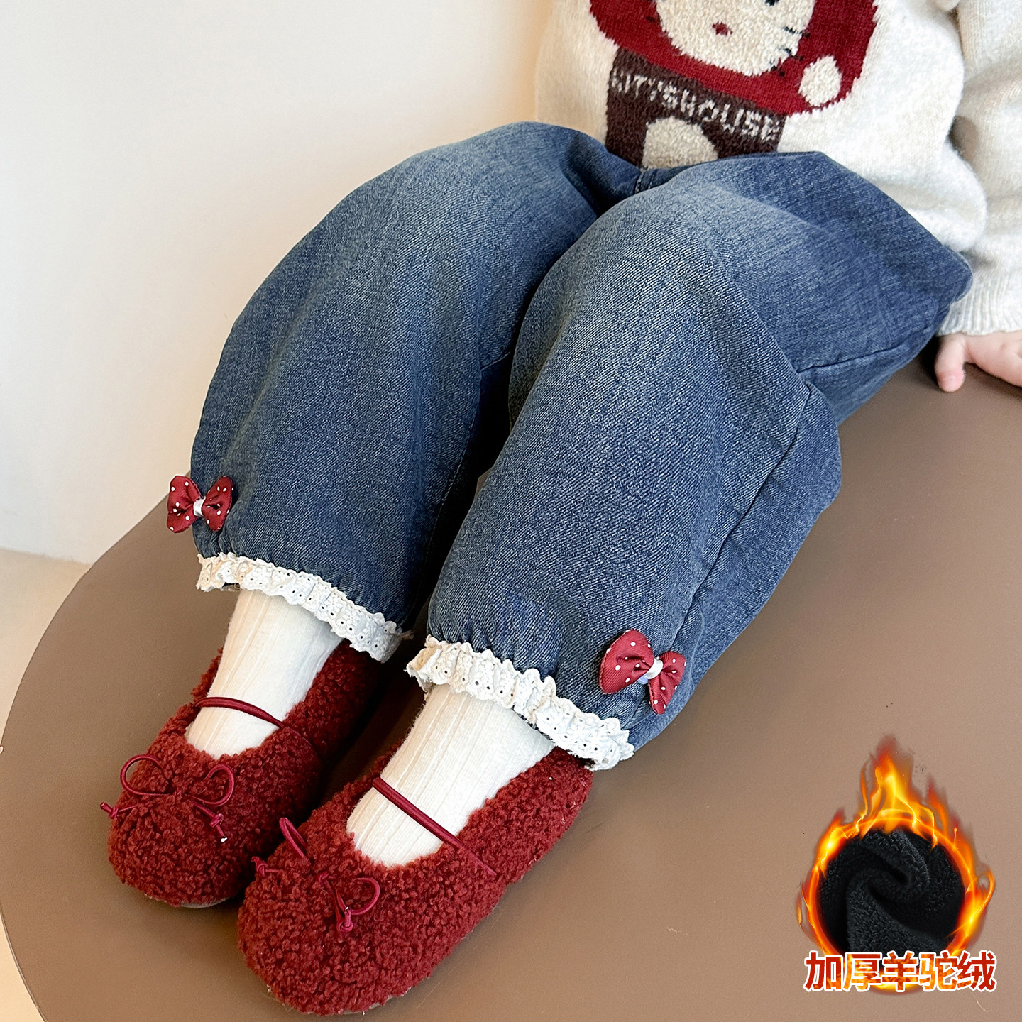 儿童百搭蝴蝶结花边羊驼绒牛仔裤