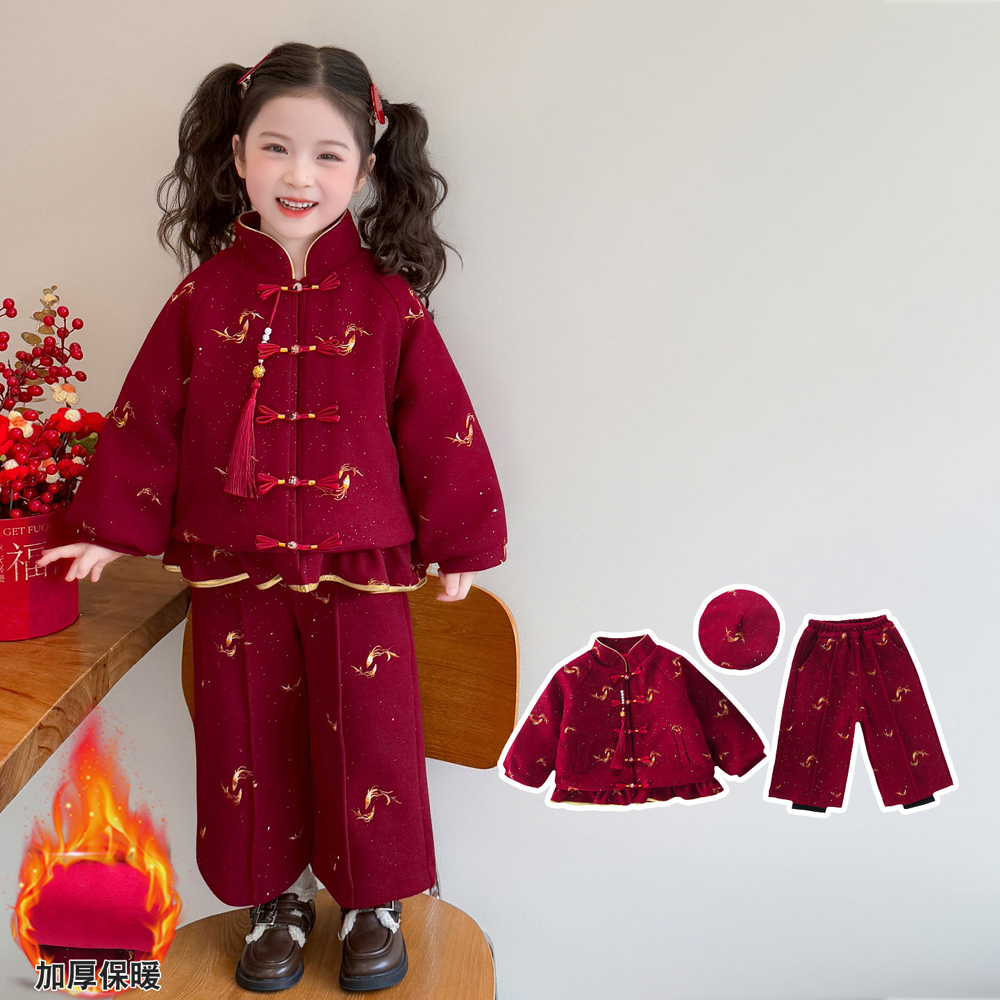 女童国风双鱼年服套装加帽子2026新款儿童冬装女宝宝加厚两件套潮