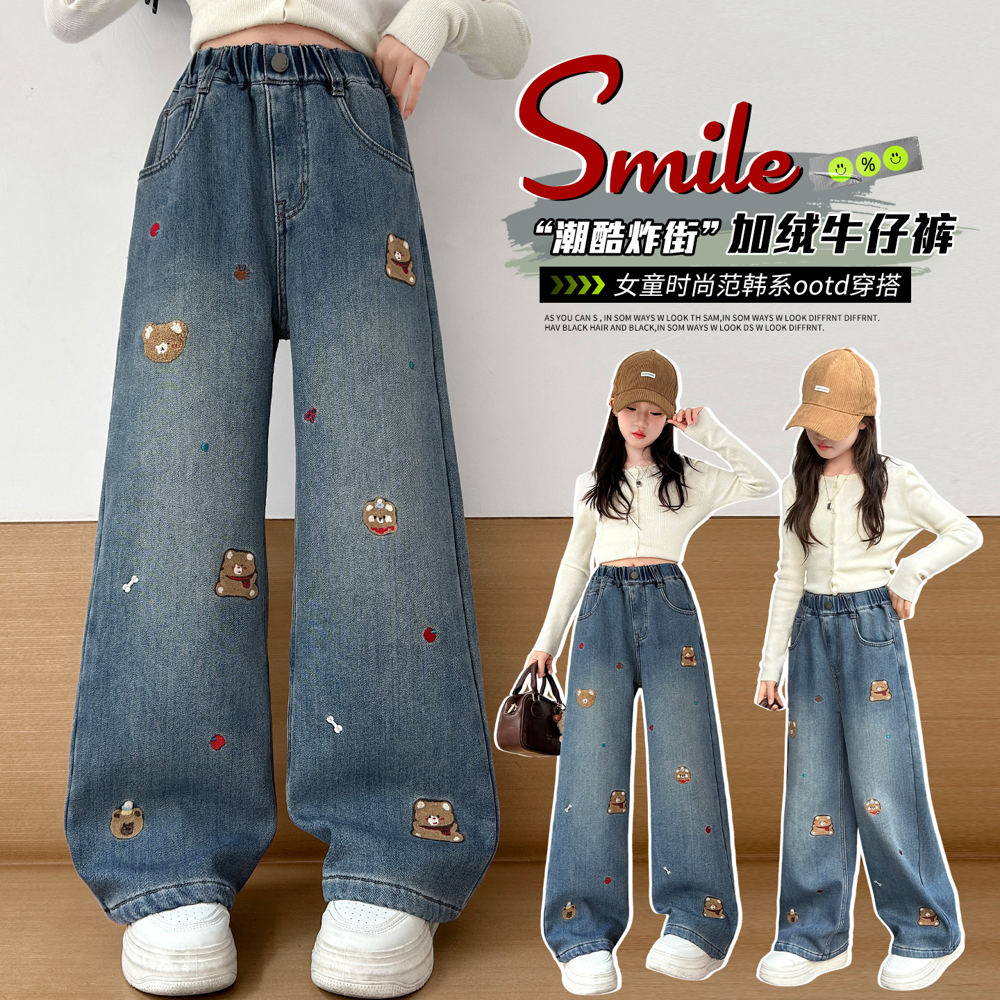 秋冬加厚阔腿裤洋气休闲长裤