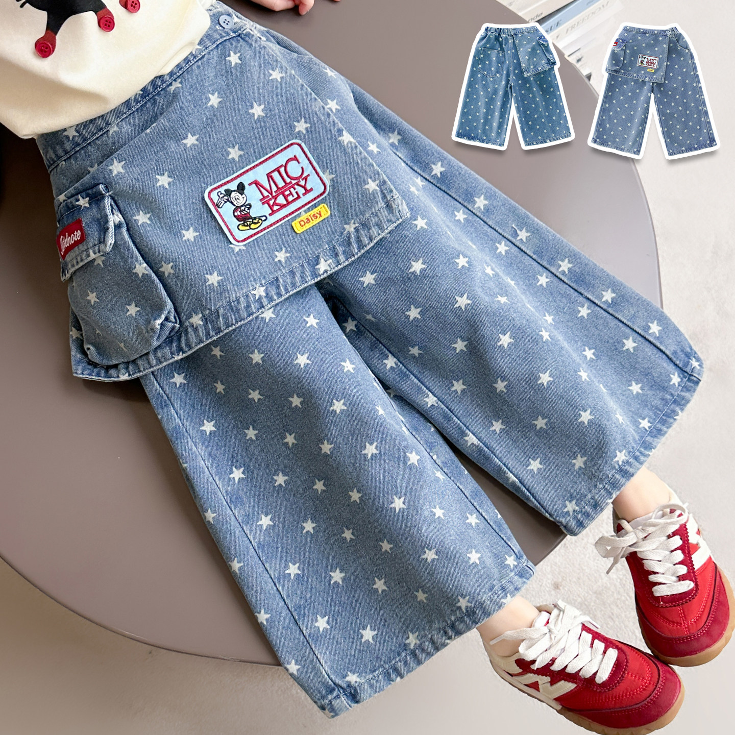 韩版女童时髦洋气裙帘星星牛仔裤2026新款儿童春装女宝宝阔腿裤潮