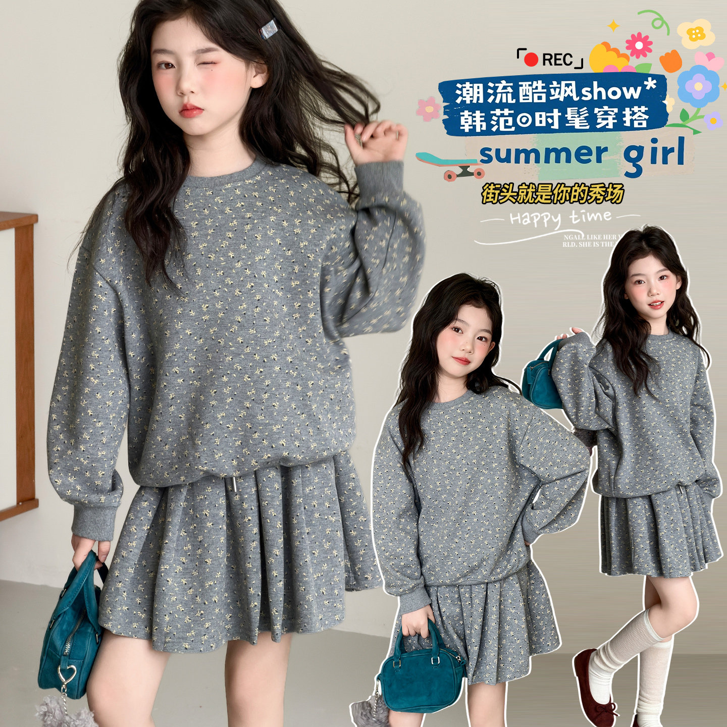 女童卫衣26新款春装儿童宝宝超好看小童百褶裙子春套装小女孩上衣