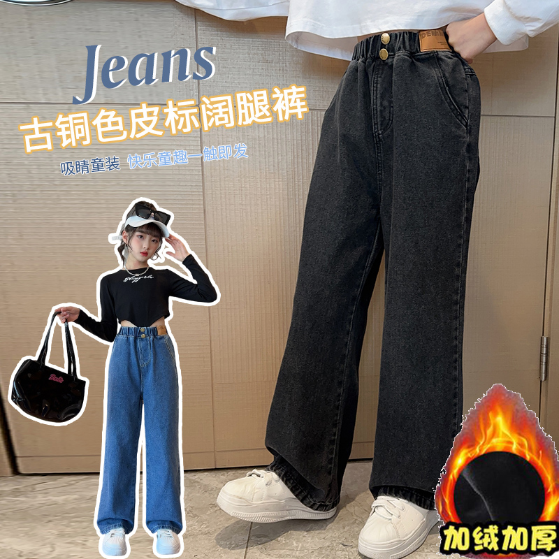 阔腿裤中大童装女孩直筒裤