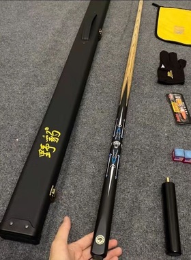 战神台球杆野豹G3同款一体通杆中式小头杆黑八斯诺克中式风华会员