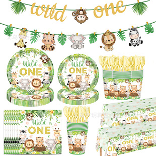 wild 饰一次性纸盘纸巾纸杯桌布布置品 one丛林动物餐具生日派对装