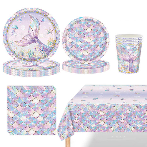 紫色美人鱼鱼尾餐具纸盘纸杯纸巾