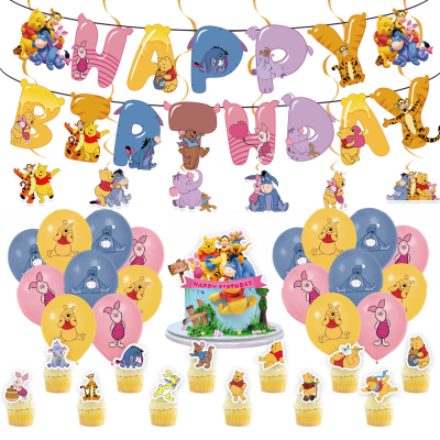 拉旗蛋糕插旗气球小熊维尼