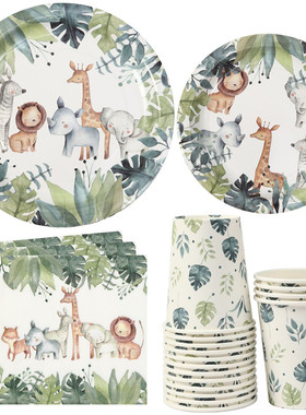 丛林动物派对餐具套装生日装饰wild one纸盘纸杯纸巾baby shower