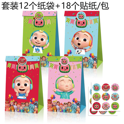 cocomelon纸袋贴纸手提盒回礼袋