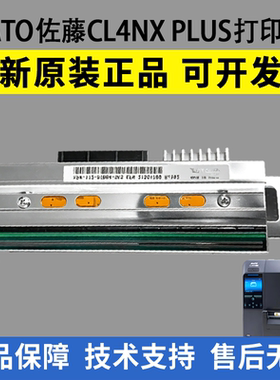 适用 SATO佐藤CL4NX PLUS打印头203/300/600/dpi全新原装热敏头