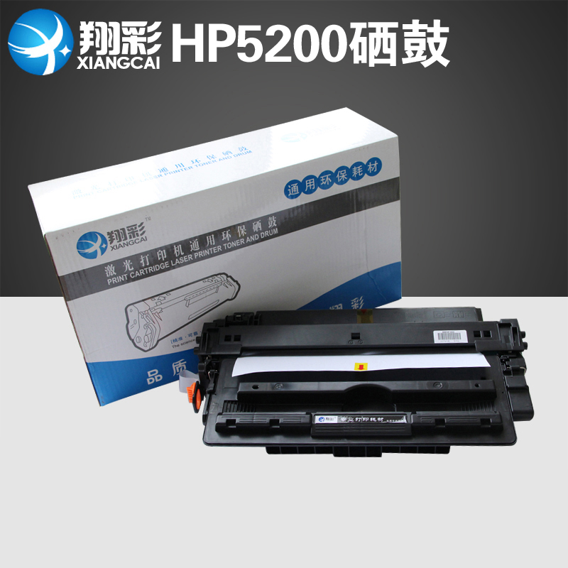 适用HPQ7516A硒鼓 惠普HP16A硒鼓 HP5200硒鼓 hp5200L硒鼓