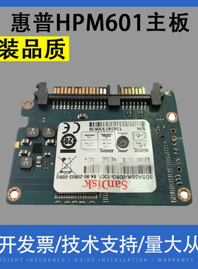 适用 惠普HPM601 M602 M603 601N 602N 603N接口板 硬盘 主板