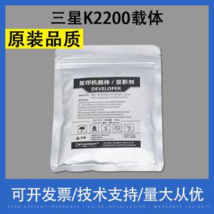 适用 三星K2200 ND载体 R707显影仓铁粉HP CF257A M42523显影剂