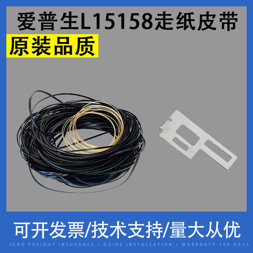 爱普生L15158L15160L15168